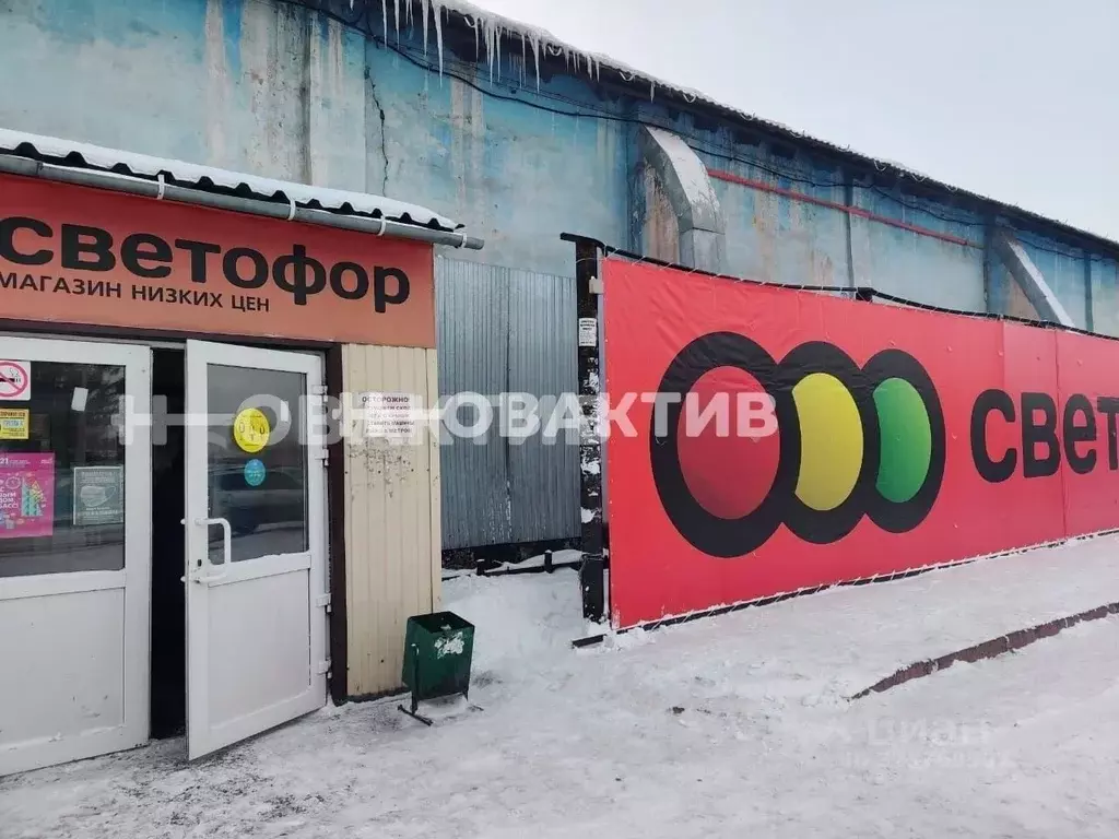 Помещение свободного назначения в Кемеровская область, Прокопьевск ул. ... - Фото 1