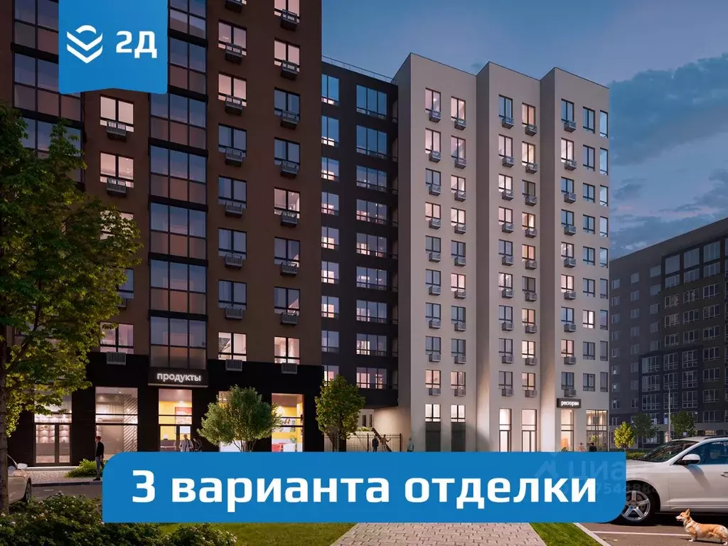 2-к кв. Нижегородская область, Нижний Новгород Кооперативный поселок ... - Фото 0