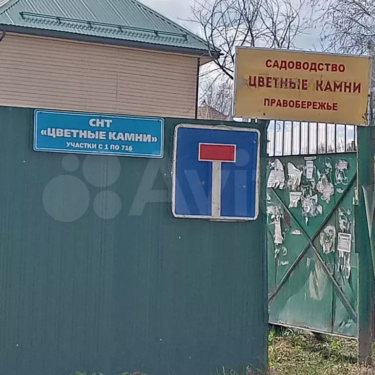 Дача 60 м на участке 14 сот. - Фото 0