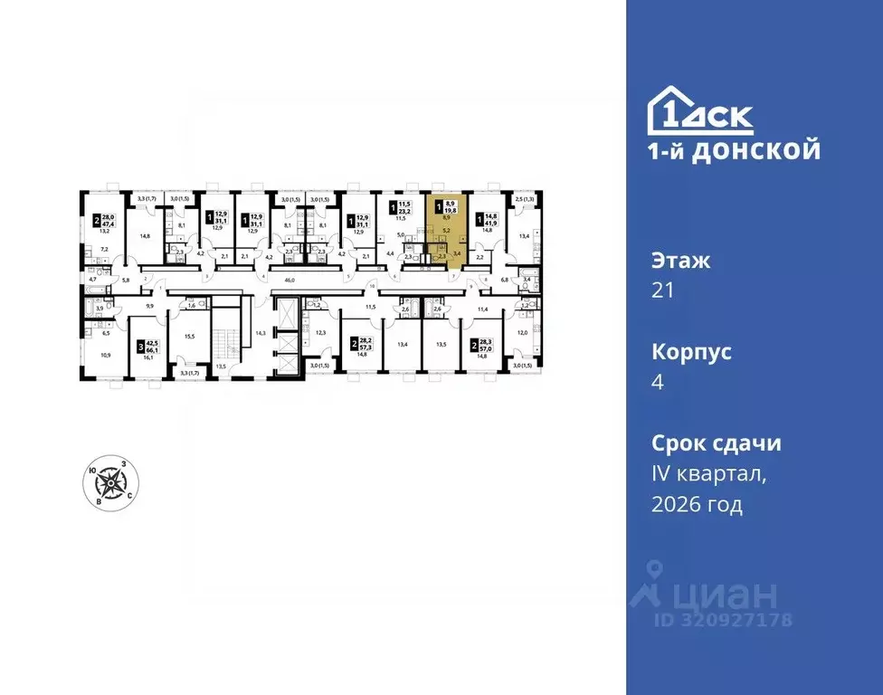 Студия Московская область, Ленинский городской округ, д. Сапроново 1-й ... - Фото 1