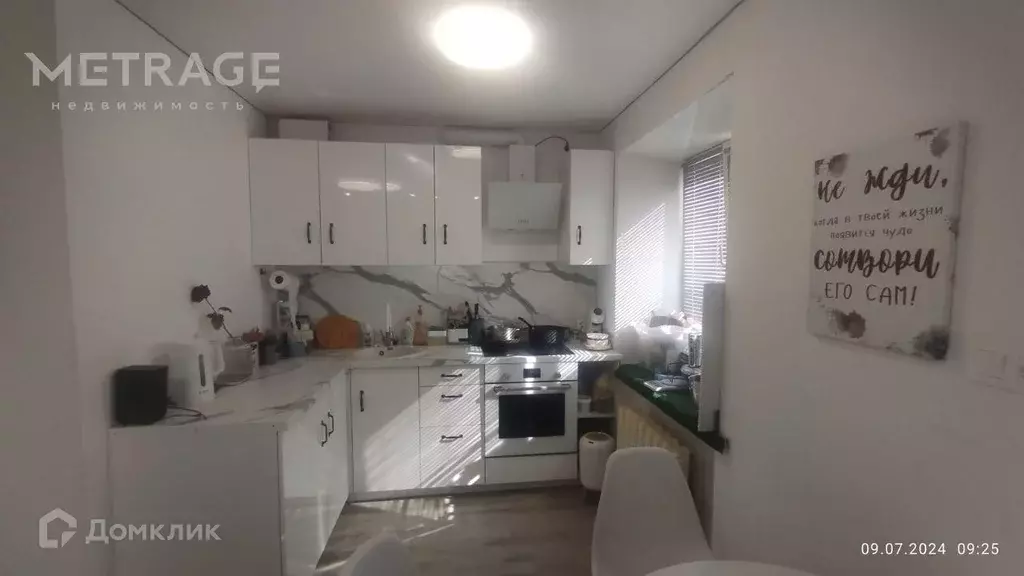 Продаётся 3-к квартира, 61.6 м - Фото 1