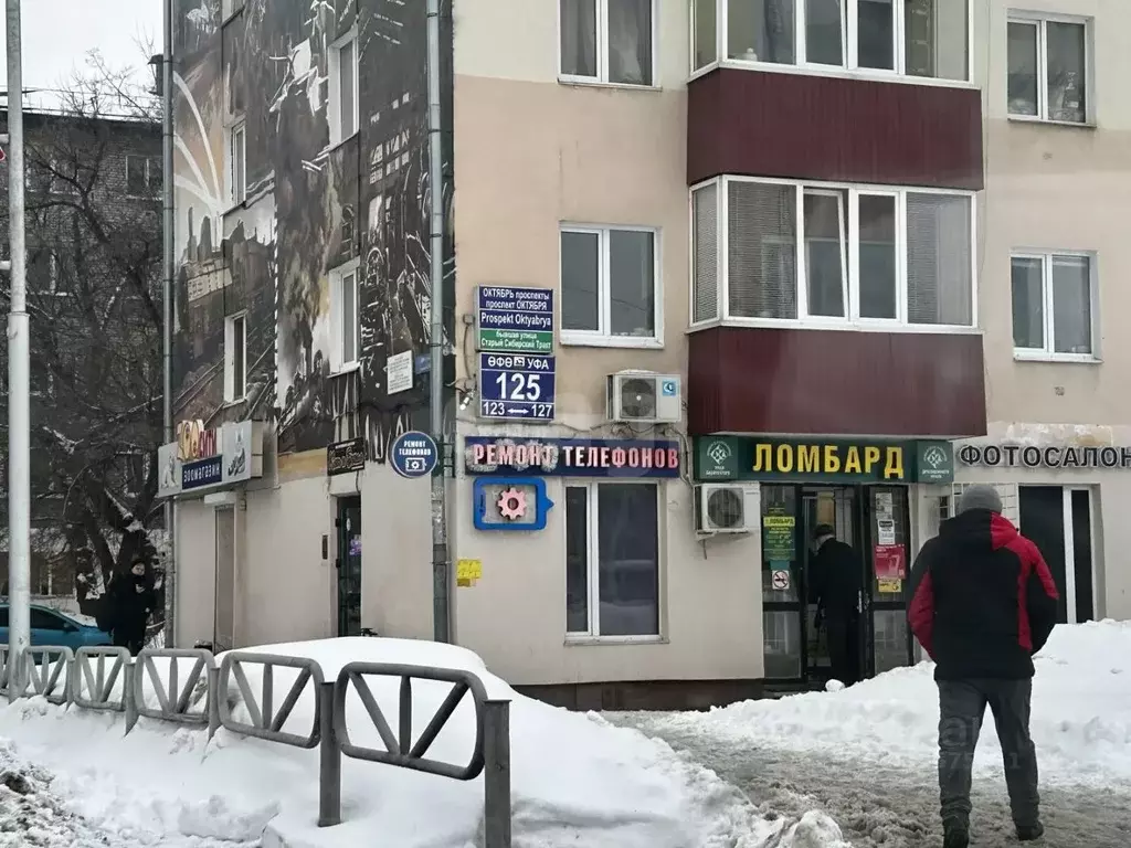 Помещение свободного назначения в Башкортостан, Уфа просп. Октября, ... - Фото 2