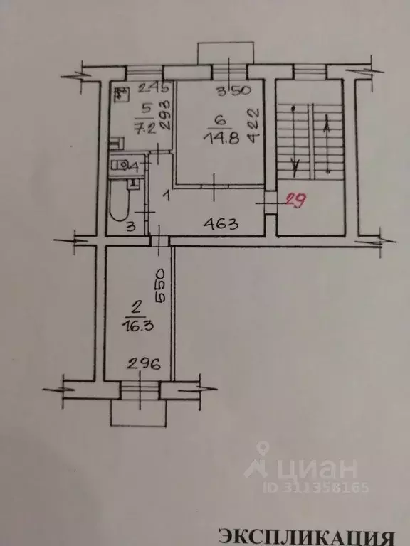 2-к кв. Новосибирская область, Новосибирск Потанинская ул., 3 (51.0 м) - Фото 1