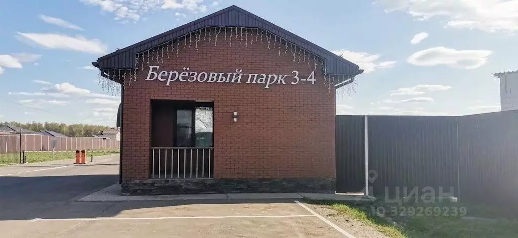 Участок, 10 сот., поселения (ижс) - Фото 1