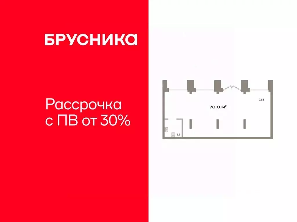 Помещение свободного назначения в Тюменская область, Тюмень Республики ... - Фото 0