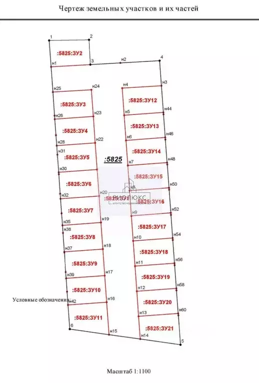 Участок в Челябинская область, Магнитогорск  (5.0 сот.) - Фото 2