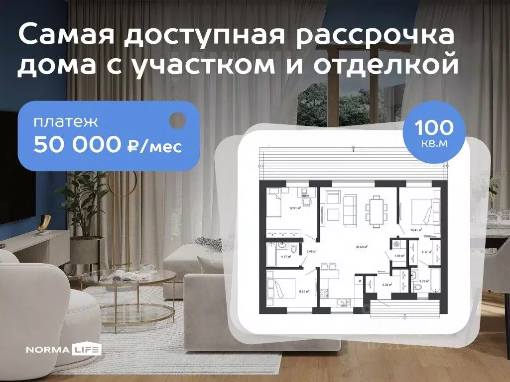 Коттедж в Ленинградская область, Ломоносовский район, Гостилицкое ... - Фото 1