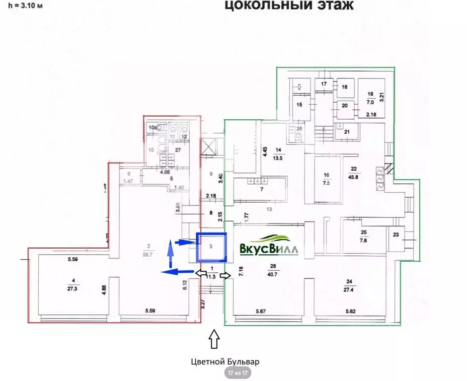 Торговая площадь в Москва Цветной бул., 20/1 (4 м) - Фото 2