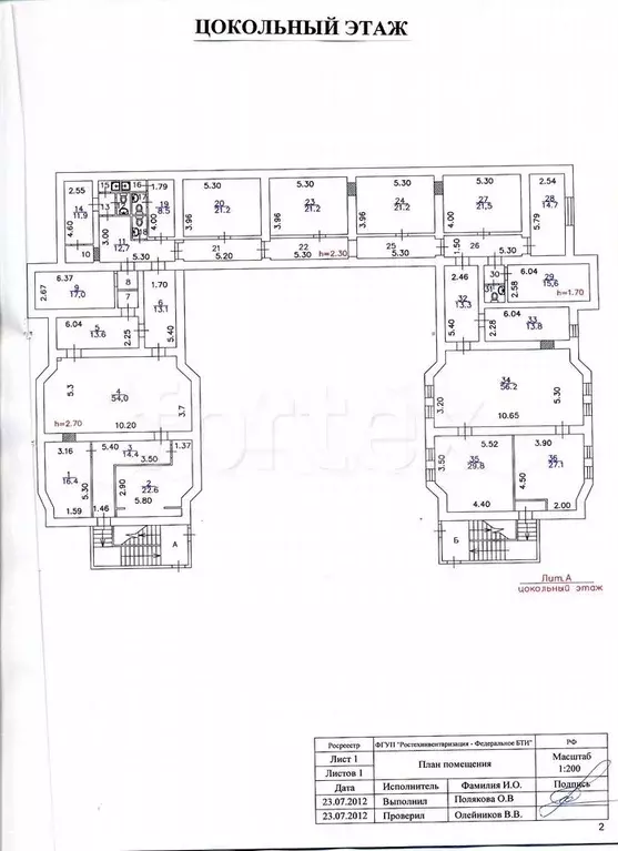 Продам офисное помещение, 1500 м - Фото 0