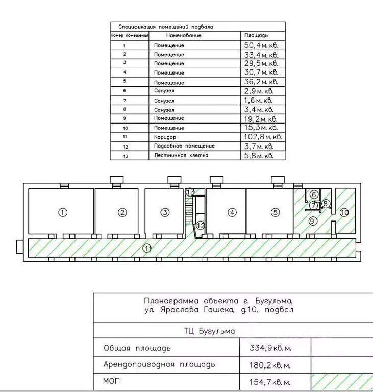 Помещение свободного назначения в Татарстан, Бугульма ул. Ярослава ... - Фото 0