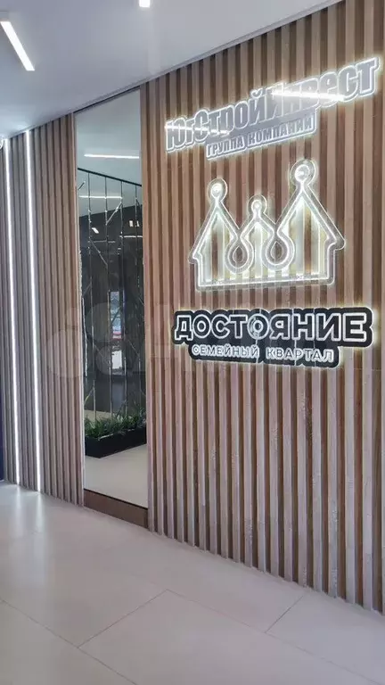 1-к. квартира, 45 м, 5/22 эт. - Фото 0