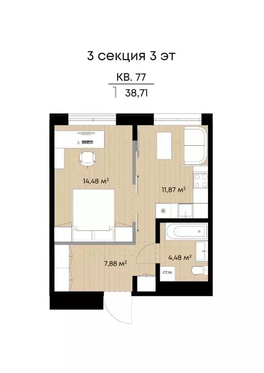 1-к кв. Иркутская область, Иркутск ул. Лебедева-Кумача, 25 (38.71 м) - Фото 2
