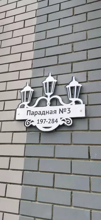 Квартира-студия, 31,6 м, 8/16 эт. - Фото 1