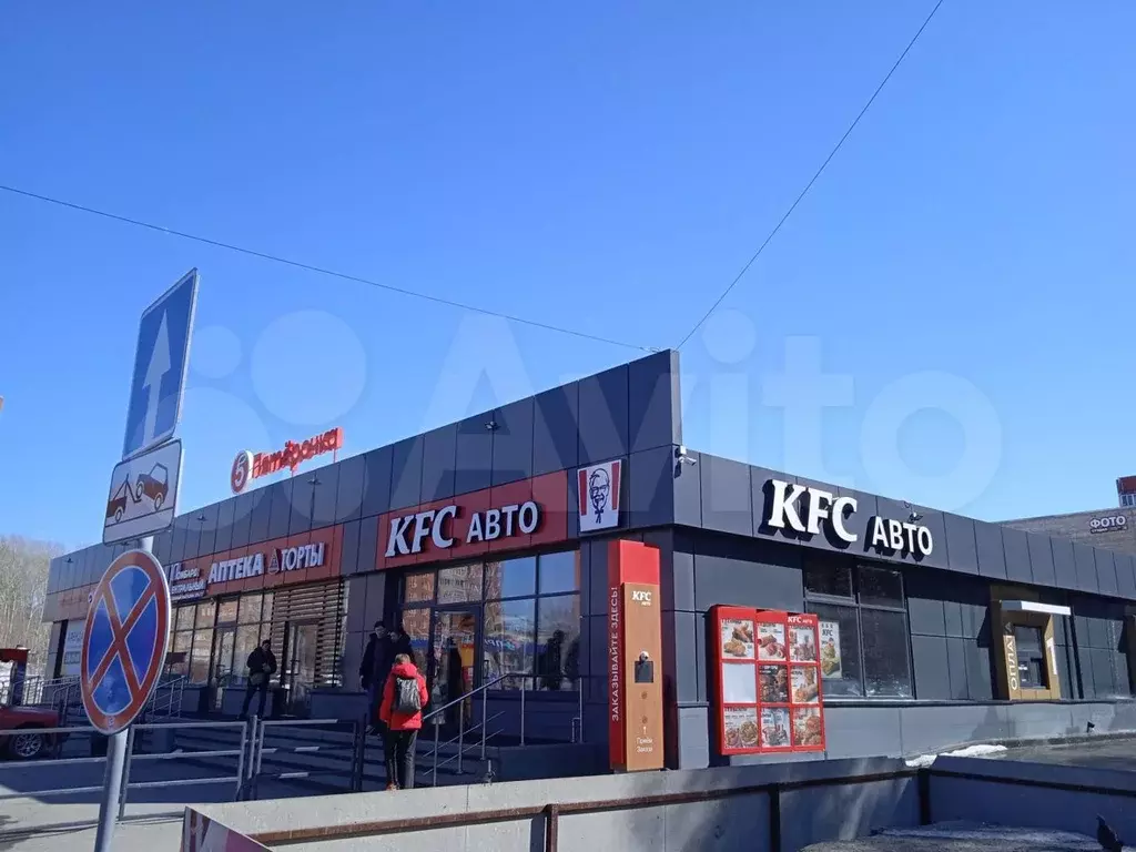 Районный ТЦ 1342,4 м с Пятерочкой и KFC - Фото 0