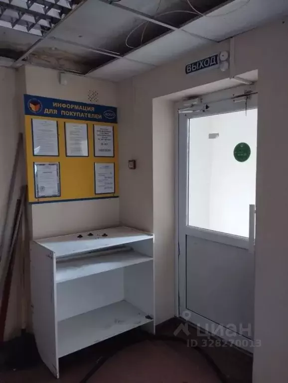 Помещение свободного назначения в Кировская область, Кирово-Чепецкий ... - Фото 2