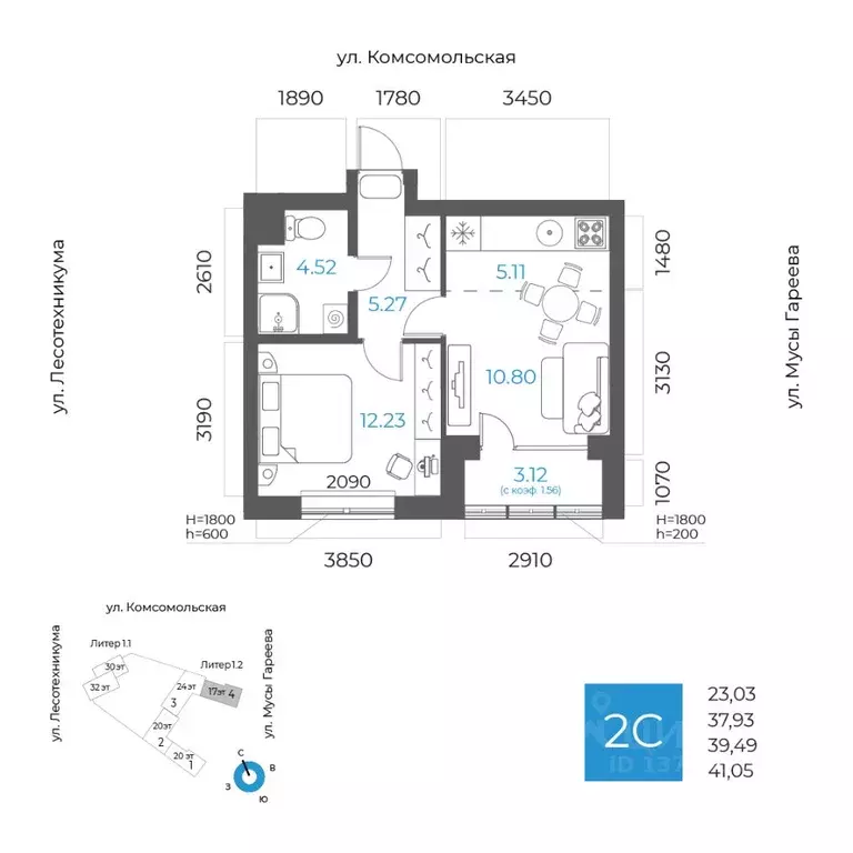 2-к кв. Башкортостан, Уфа Глумилино-1 мкр, 8-е Небо жилой комплекс ... - Фото 1