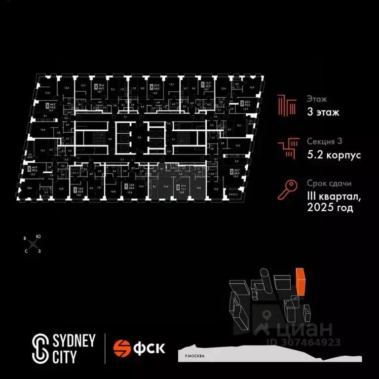 3-к кв. Москва Сидней Сити жилой комплекс, к5/2 (73.3 м) - Фото 1