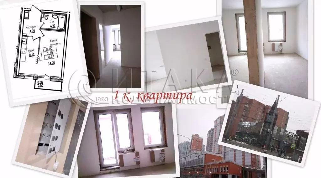 1-комнатная квартира: Санкт-Петербург, улица Кустодиева, 7к1 (31.09 м) - Фото 0