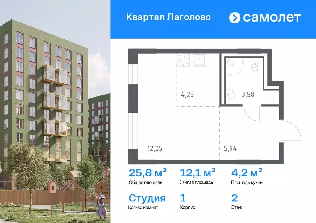 Студия Ленинградская область, Ломоносовский район, Лаголовское с/пос, ... - Фото 1