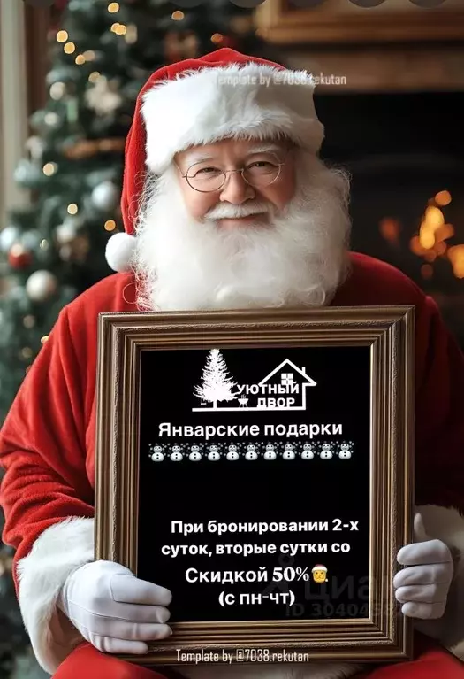 Дом в Омская область, Омск Свободная ул., 161 (100 м) - Фото 1