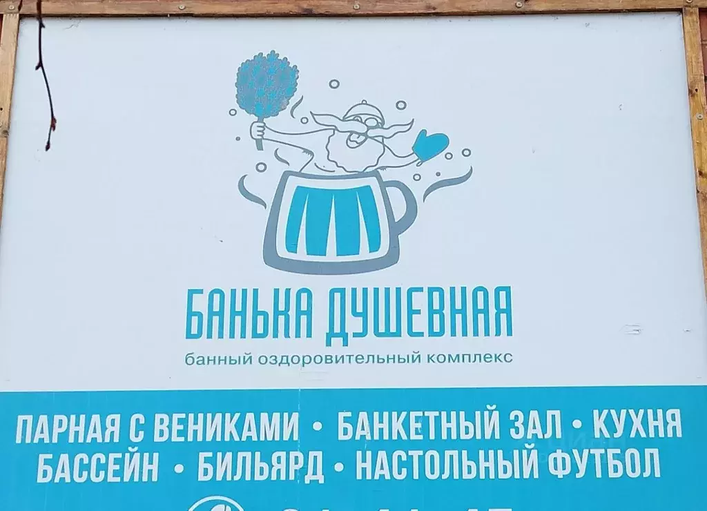 Помещение свободного назначения в Самарская область, Тольятти ... - Фото 0