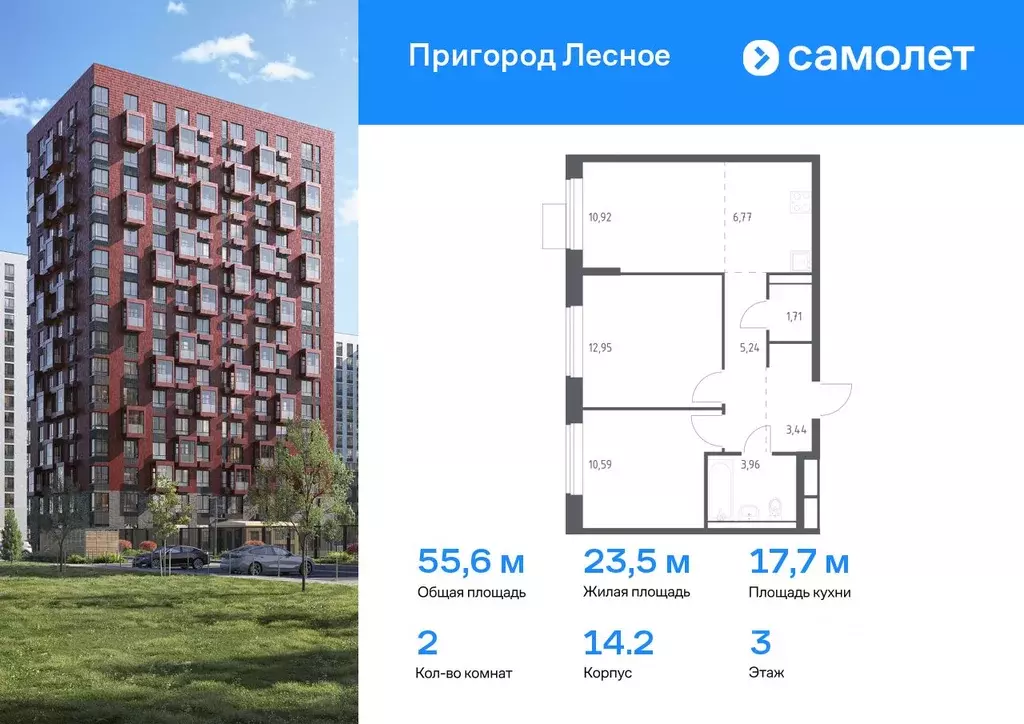 2-к кв. Московская область, Ленинский городской округ, Мисайлово пгт, ... - Фото 0