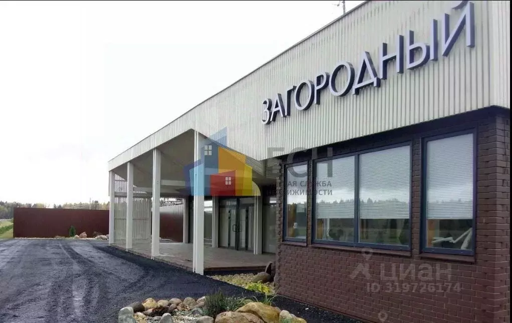 Участок в Московская область, Наро-Фоминский городской округ, ... - Фото 0