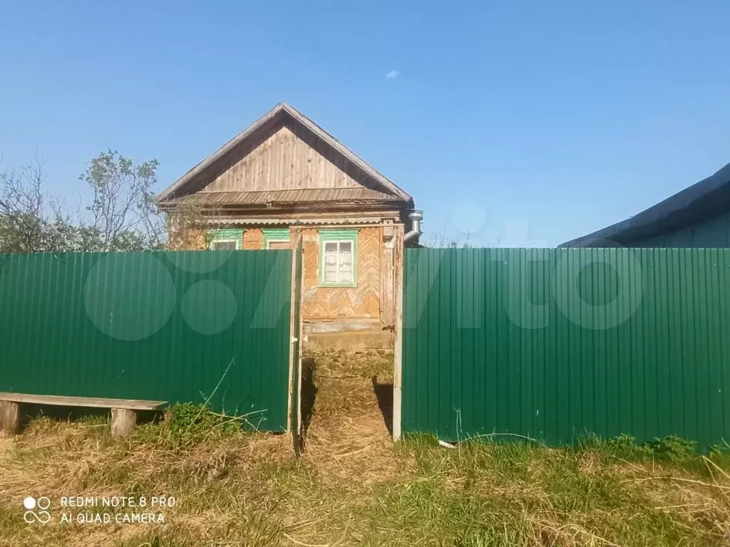 Купить Дом В Горново Уфимский Район Башкирии