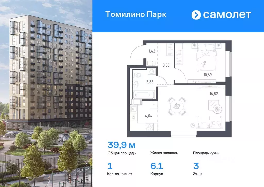 1-к кв. Московская область, Люберцы городской округ, Мирный пгт ... - Фото 0