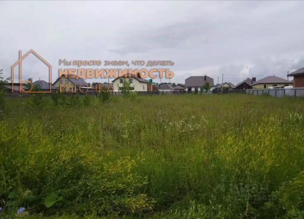 Участок в Башкортостан, Нефтекамск ул. Пригородная, 29 (10.0 сот.) - Фото 1