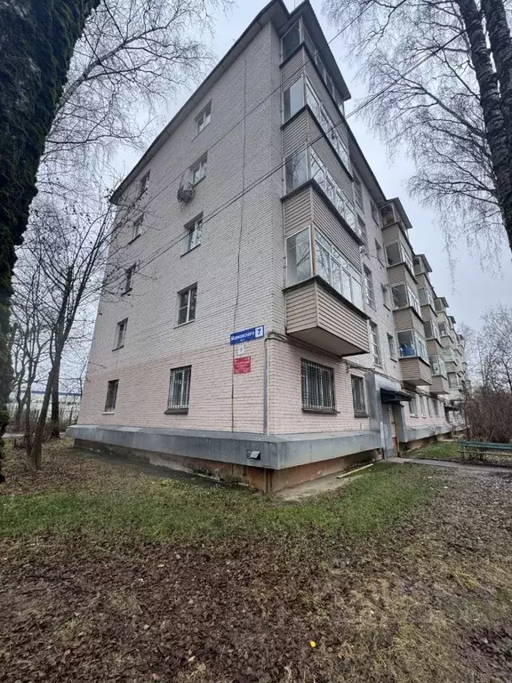 2-к кв. Московская область, Звенигород Одинцовский городской округ, ... - Фото 1