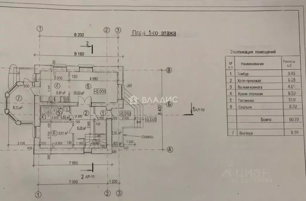 Дом в Рязанская область, Рязанский район, Льговское с/пос, с. Льгово  ... - Фото 1