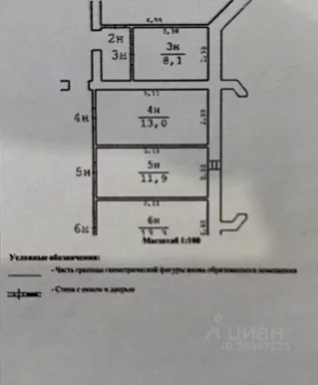 Помещение свободного назначения в Новгородская область, Великий ... - Фото 2