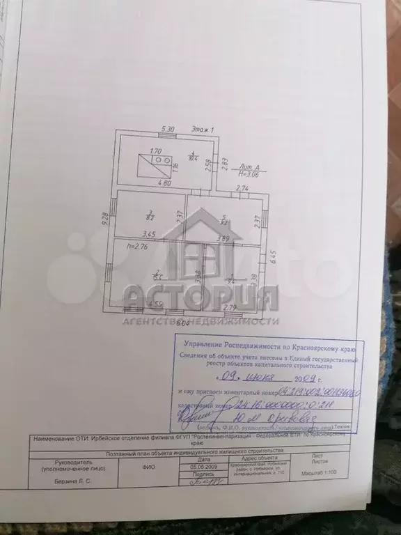 Дом 52,6 м на участке 13 сот. - Фото 0