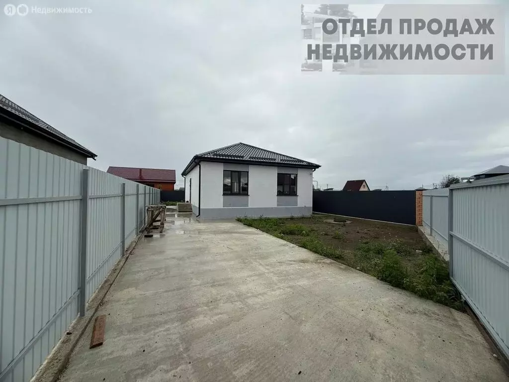 Дом в Крымск, 2-я Ясная улица (103.7 м) - Фото 1