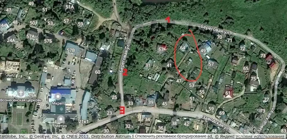 Дом в Коми, Сыктывкар Кируль мест.,  (83 м) - Фото 2