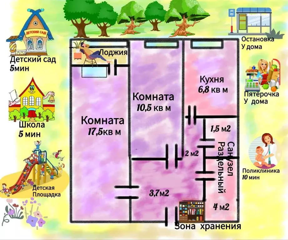 2-к кв. Саратовская область, Саратов ул. Имени С.Ф. Тархова, 23 (44.6 ... - Фото 1