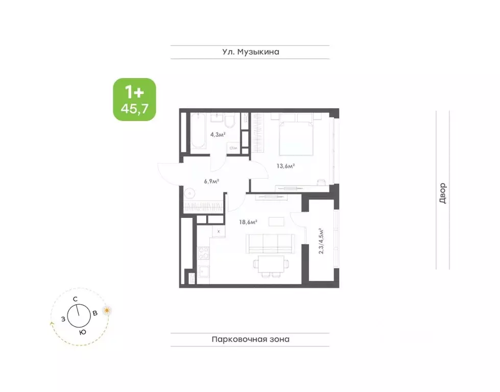 1-к кв. Хабаровский край, Хабаровск Совхозная ул. (45.7 м) - Фото 1