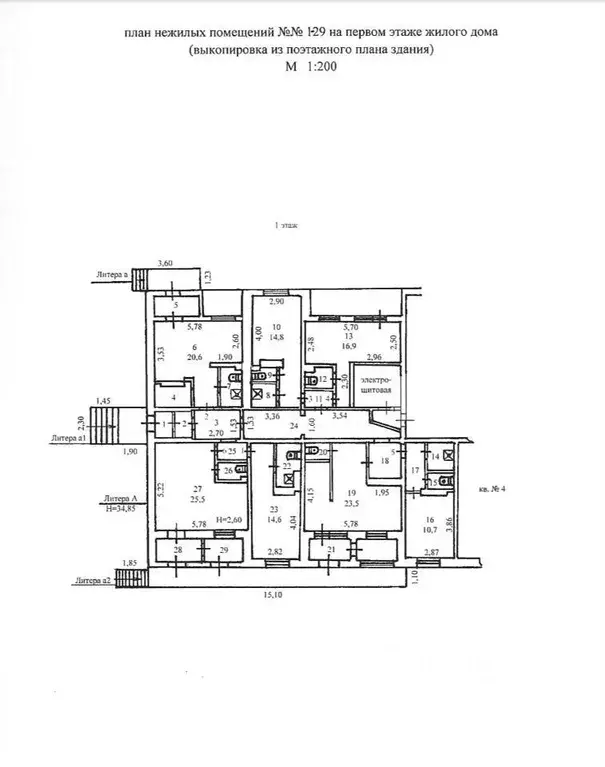 Торговая площадь в Свердловская область, Первоуральск ул. Строителей, ... - Фото 1