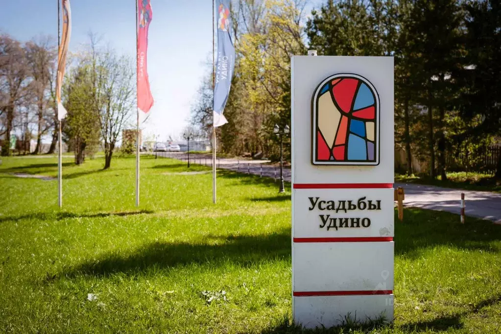 Участок в Московская область, Дмитровский муниципальный округ, Усадьбы ... - Фото 1