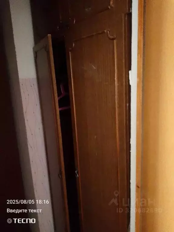2-к кв. Белгородская область, Старый Оскол Дубрава мкр, 1 кв-л, 16 ... - Фото 1