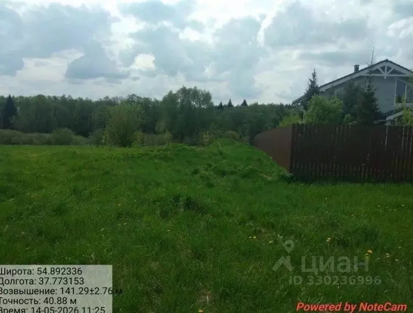 Участок в Московская область, Серпухов городской округ, с. Игумново  ... - Фото 1