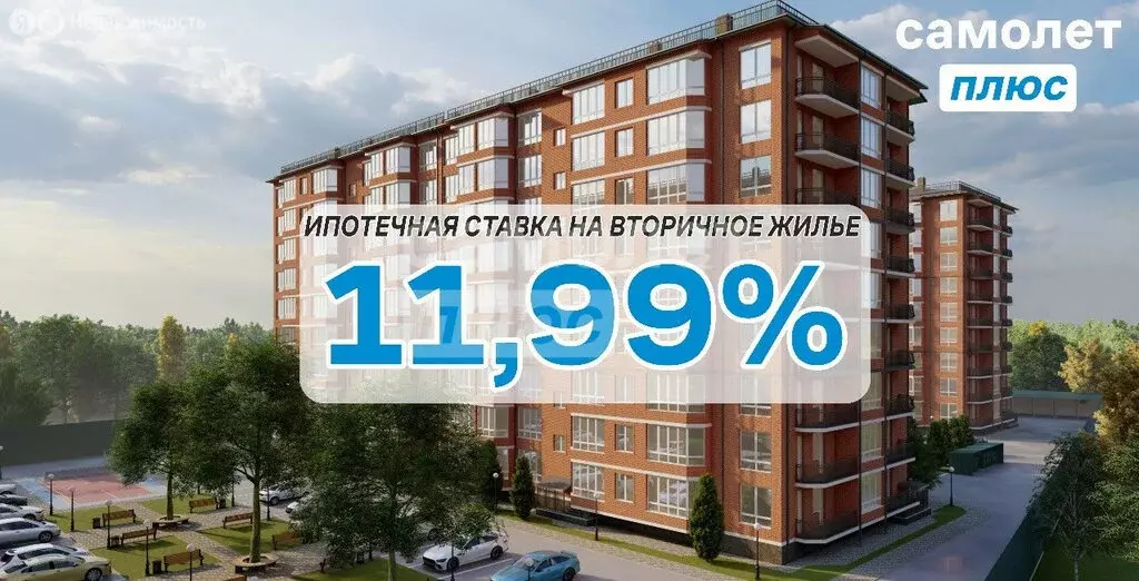 1-комнатная квартира: Ессентуки, улица Правды, 5А (33.8 м) - Фото 1