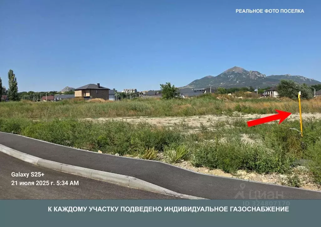 Участок в Ставропольский край, Пятигорск городской округ, с. ... - Фото 1