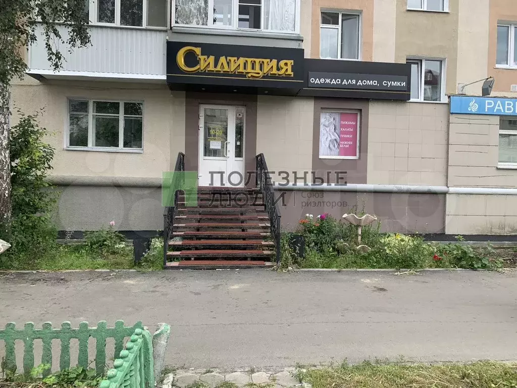 Идеальный вариант - Фото 1