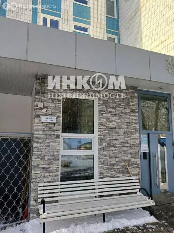 1-комнатная квартира: Москва, Изумрудная улица, 11 (37.6 м) - Фото 2