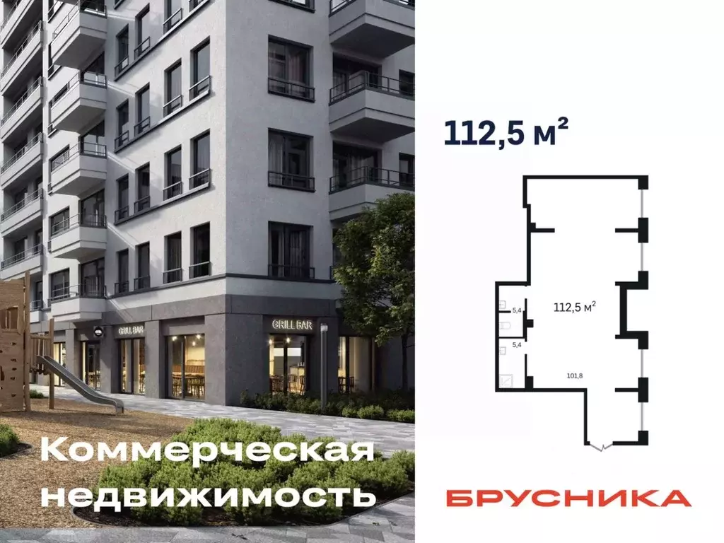 Помещение свободного назначения в Новосибирская область, Новосибирск ... - Фото 1