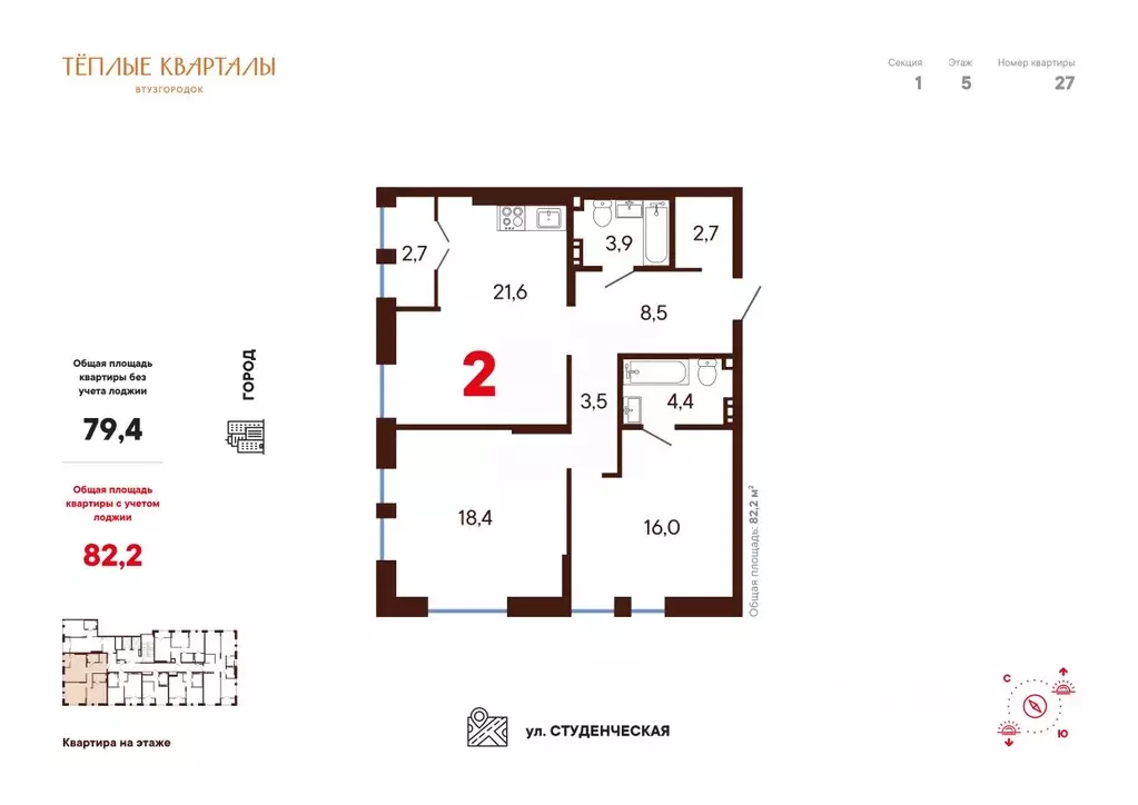2-к кв. Свердловская область, Екатеринбург Втузгородок жилрайон, ... - Фото 0