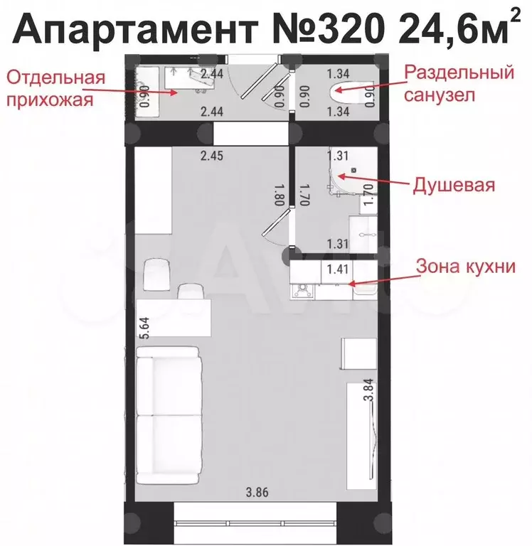Апартаменты-студия, 24,6 м, 3/3 эт. - Фото 0