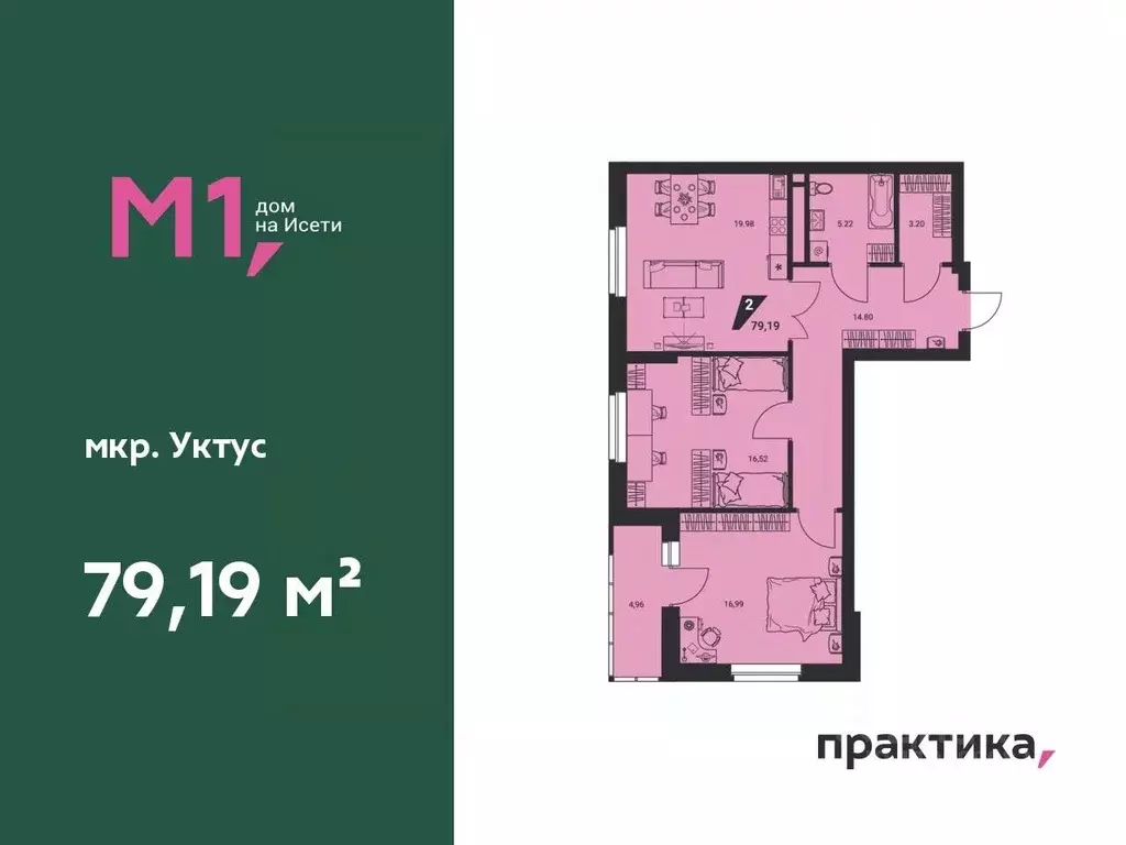 3-к кв. Свердловская область, Екатеринбург ул. Молодогвардейцев, 1 ... - Фото 1